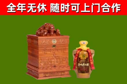 沧州烟酒回收80陈年贵州茅台酒.jpg